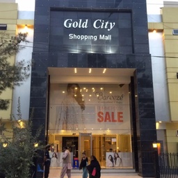 Gold City Mall