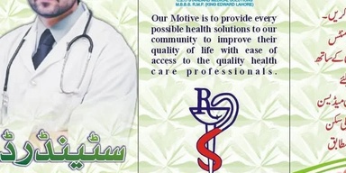 STANDARD MEDICAL STORE
