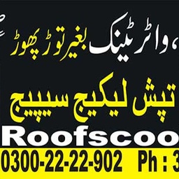 Roof Leakage Waterproofing