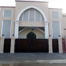 Minhaj Education Society
