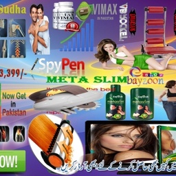 Sandhi Sudha Plus In Pakistan