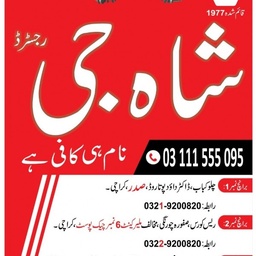 Shah Jee Axle Walay