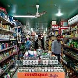 Alburaq Departmental store.