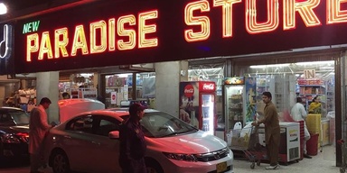 Paradise Store