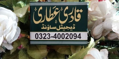 Qadri Attari Digital Sound System