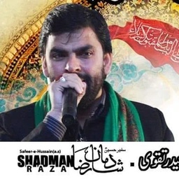 Karwan Alasar Page