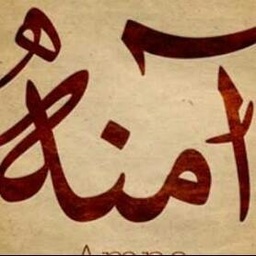 Amna''s Collection