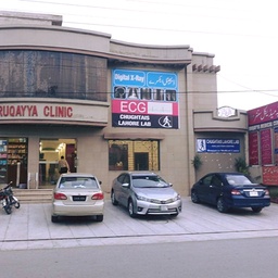 Centre Of Orthodontics & Continuing Education,Ruqayya Medical Centre