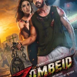 Best Cinema in Islamabad JFC Cineplex
