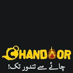 Chandoor