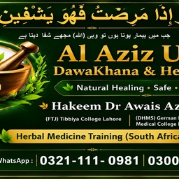 Al Aziz Unani DawaKhana & H Clinic