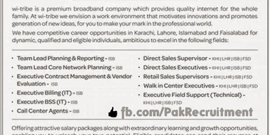 Pakistan Recruitment