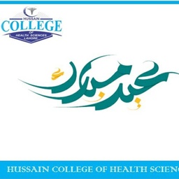 Hussain College Of Health Sciences Lahore
