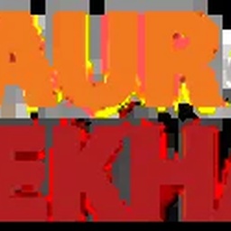 Aurdekhao