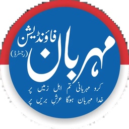 Pihlwani Shilajit