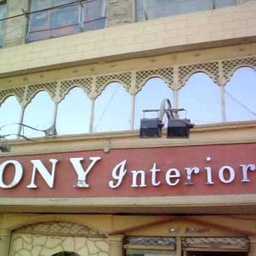 Sony Interior