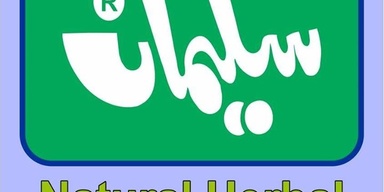 Dawakhana Hakeem Suleman